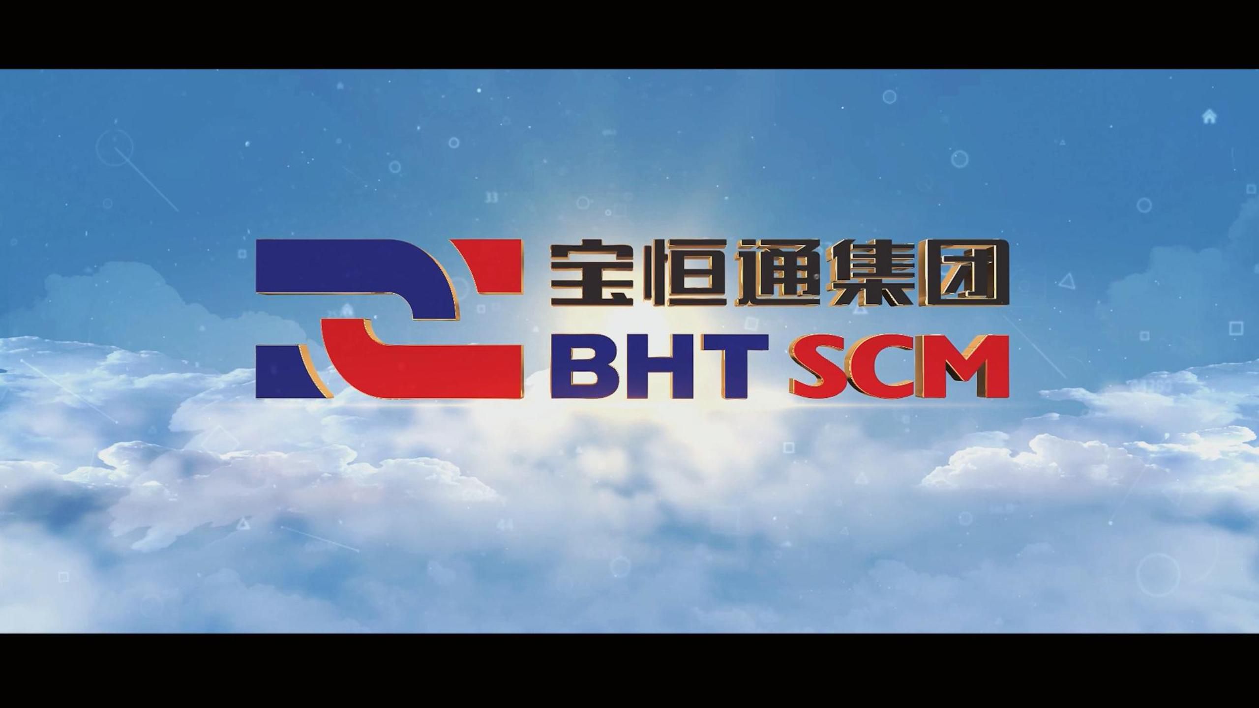 英文宣传片 | 2026物流板块宣传片-4分半